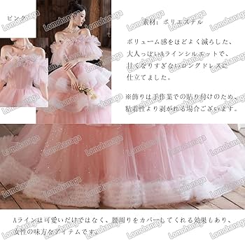 Amazon.co.jp: ティアードドレス ウェディングドレス 大きいサイズ