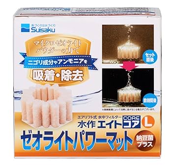 【5点セット】1000mlライフエッセンス＆セラミック、ゼオライトフィルター2個 5点セット】1000mlライフエッセンス＆セラミック、ゼオライト