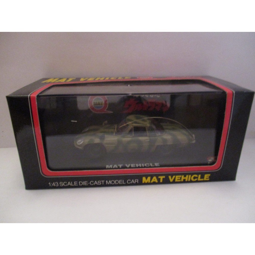 Amazon | 1/43 マツダ コスモスポーツ マットビハイクル (迷彩 