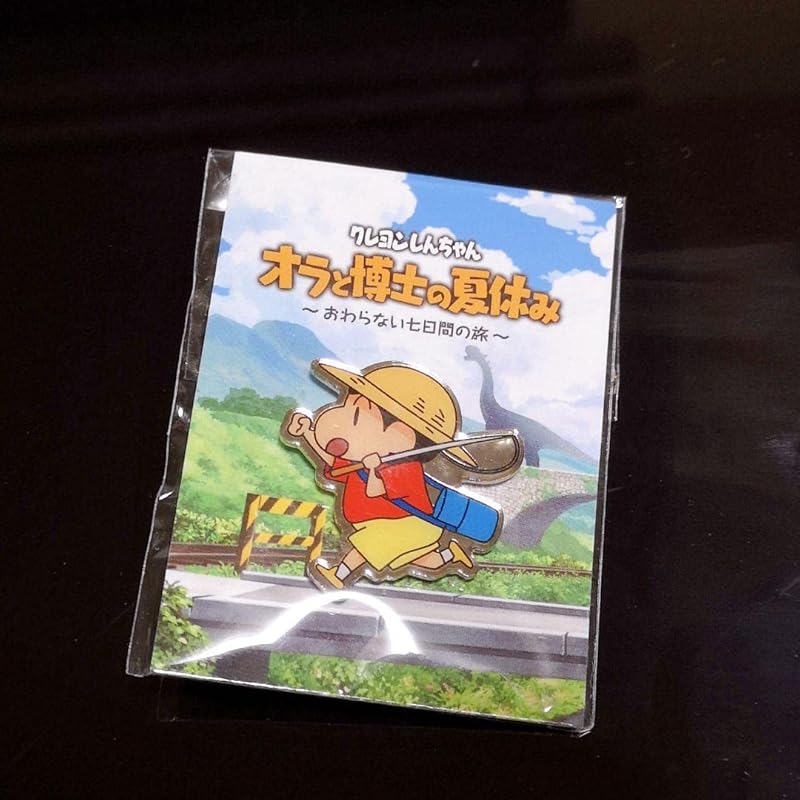 しんちゃん① 中古】【未開封品】出発おしんこー!クロック(時計) 「一番くじ