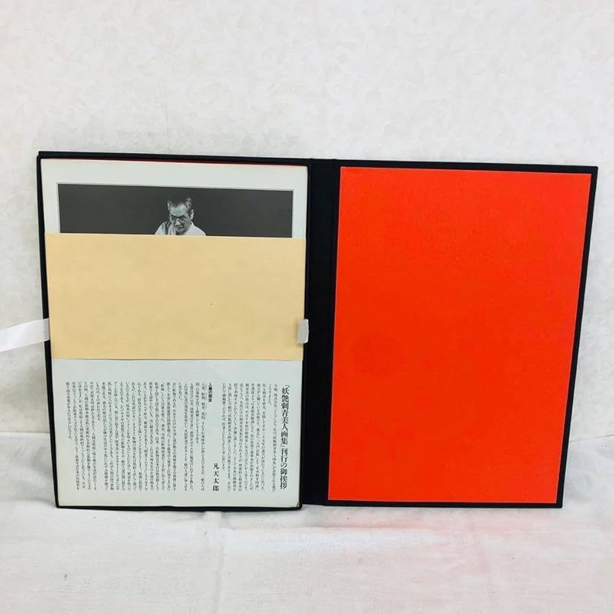 妖艶刺青美人画集 凡天太郎 画集 Amazon.co.jp: 妖艶刺青美人画集 凡天太郎 画集 : おもちゃ