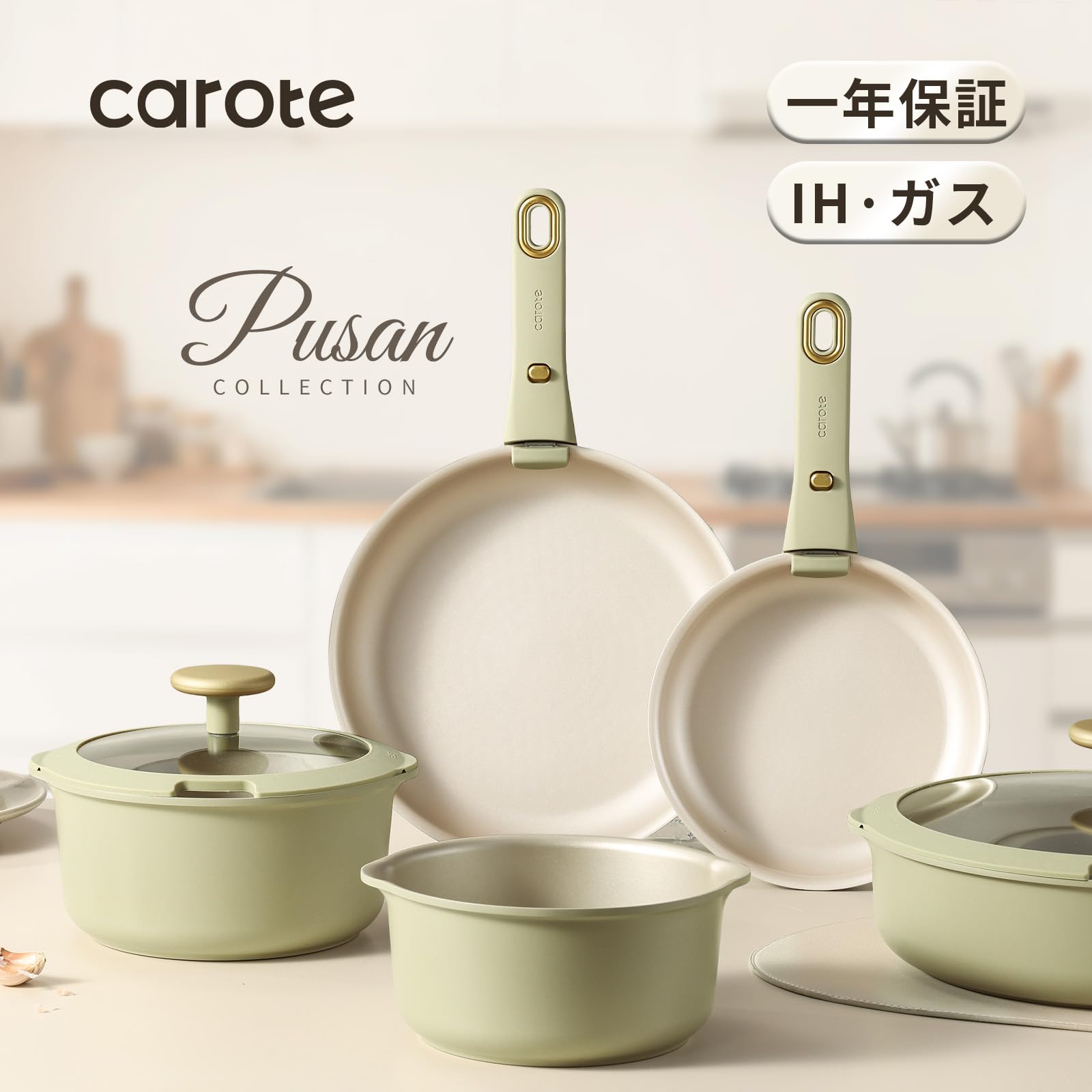 Amazon.co.jp: CAROTE カローテ フライパン セット 16点 IH対応 ガス火