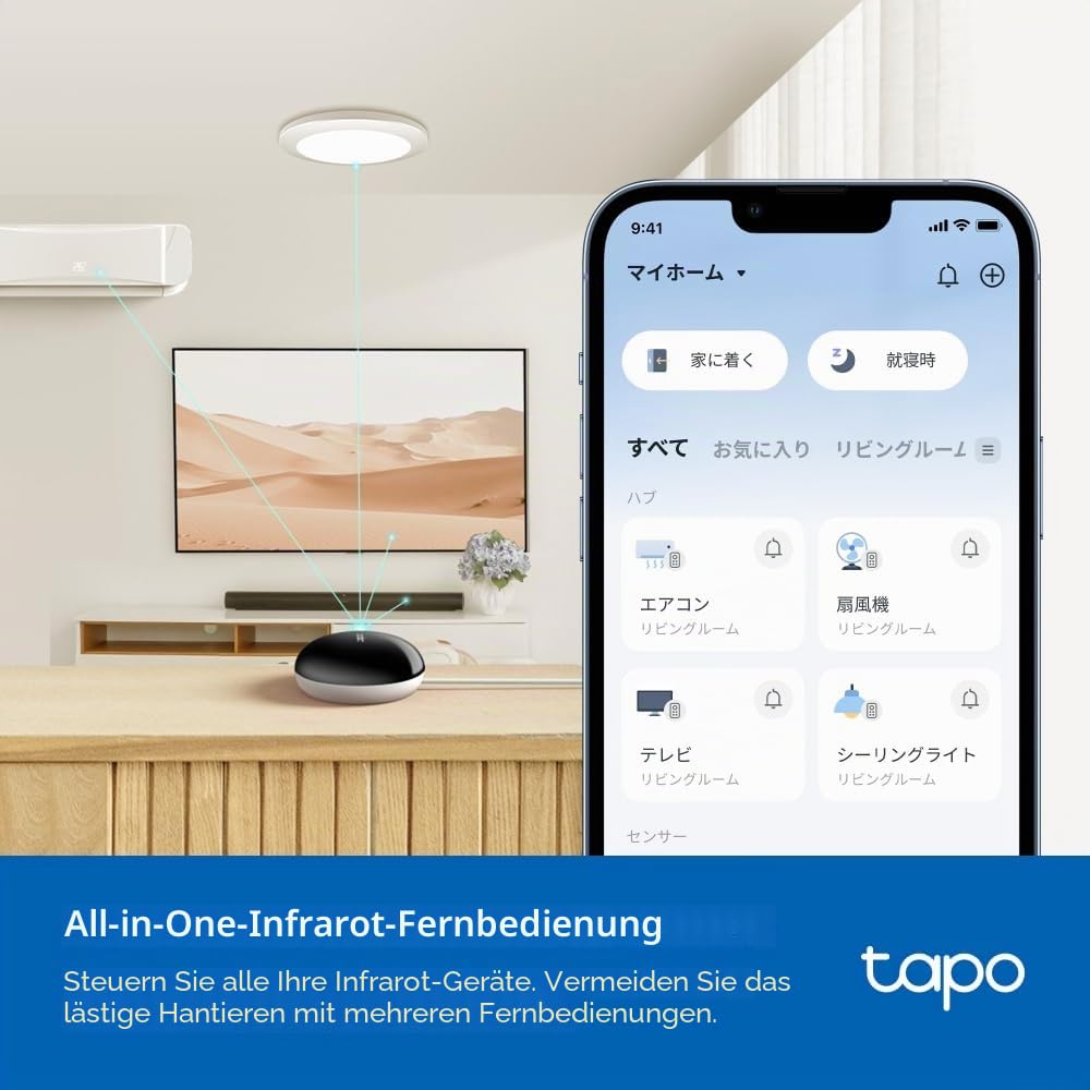 Tapo TP-Link Smart-IR- und IoT-Hub, All-in-One-Infrarot-Fernbedienung, Matter-Zertifiziert, hervorragende Kompatibilität, Standortsteuerung, Offline-Steuerung, Sprachsteuerung, integrierte Sirene