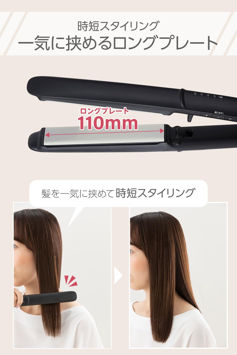 Amazon.co.jp: テスコム (TESCOM) ストレートアイロン ヘアアイロン