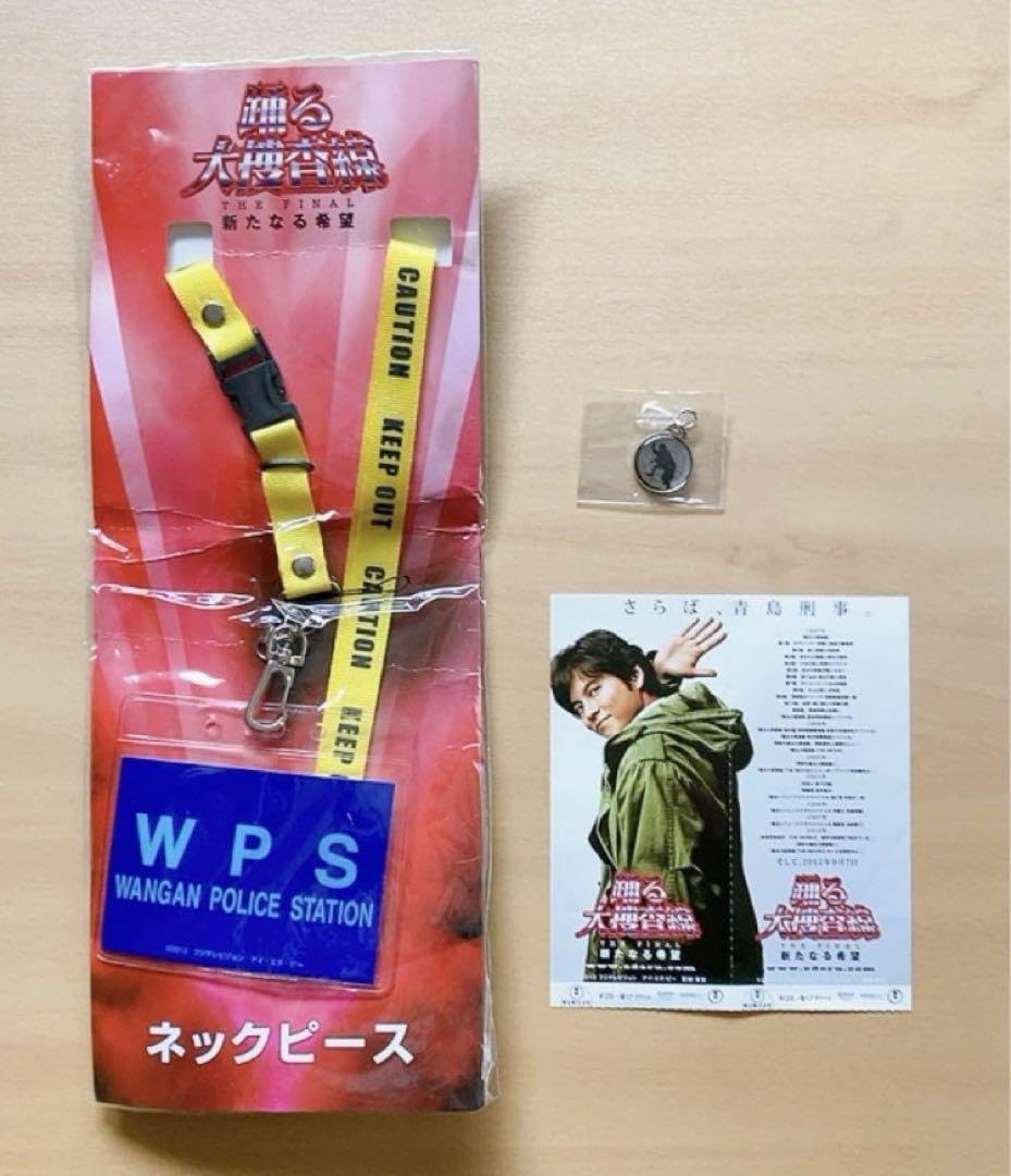 ミニ四駆 映画 未使用チケット来場者プレゼント＆特別イベント付き