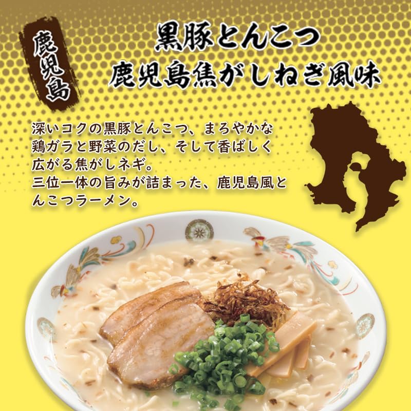 Amazon.co.jp: ハウス うまかっちゃん 九州とんこつラーメン 食べ比べ