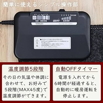 Amazon | 【Amazon.co.jp限定】[山善] ホットカーペット 2畳 (175cm