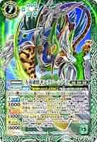 バトスピ 神王の帰還 緑 剣獣 3種 各3枚 9枚セット バトスピ 神王の帰還 緑 剣獣 3種 各3枚 9枚セット