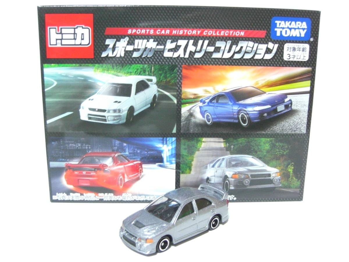 Amazon.co.jp: トミカ スポーツカーヒストリー コレクション 三菱