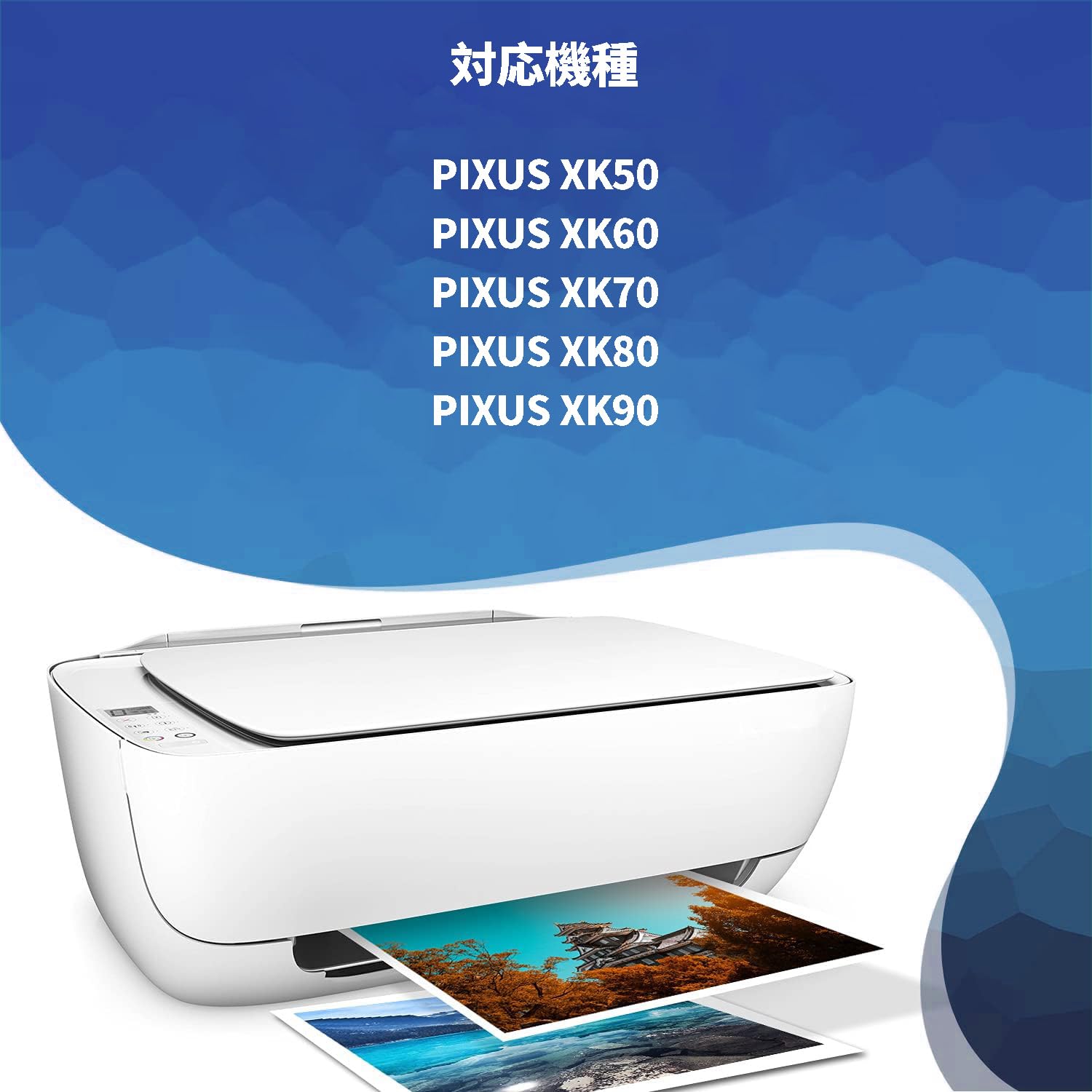 Canon PIXUS インクジェットプリンター 本体 + C-N11 XL Amazon.co.jp: Canon用 キャノン 互換 インク XKI-N11XL Canon用
