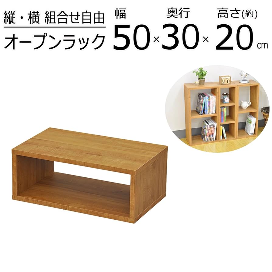 オープンラック 幅50cm 高さ214cm デンマーク製 【公式通販】