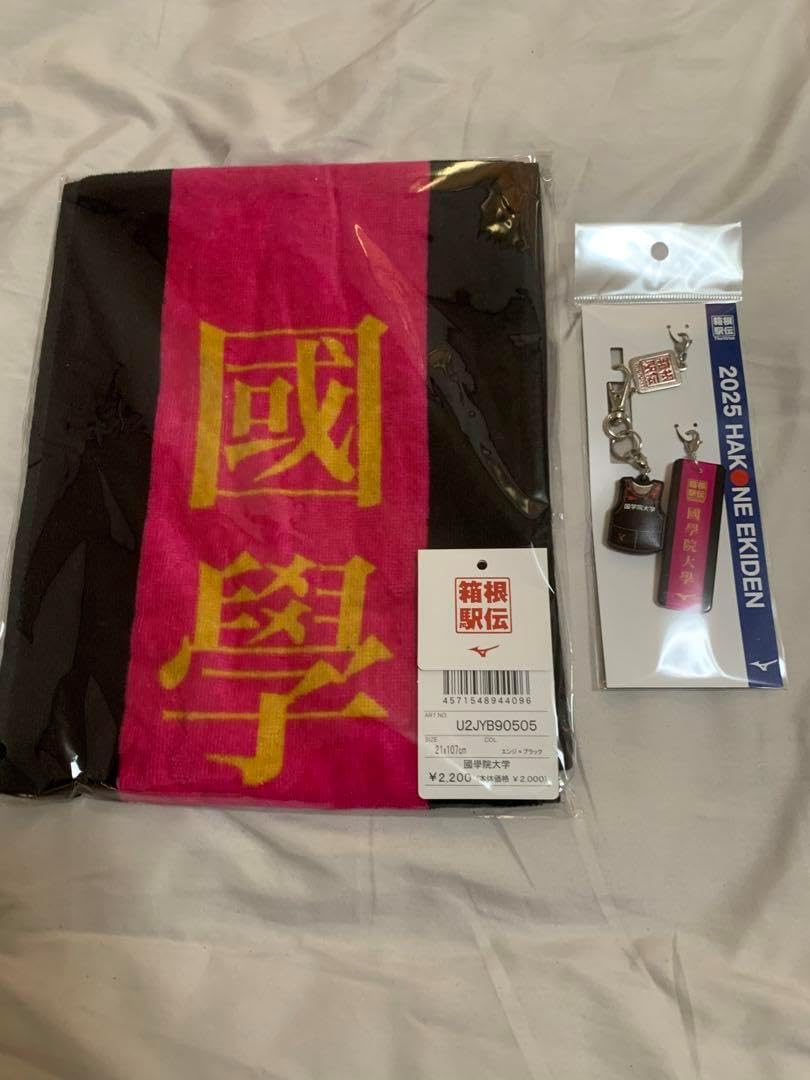 第101回箱根駅伝　青山学院大学　國學院大学　駒澤大学　応援マフラータオル 第101回箱根駅伝 青山学院大学 國學院大学 駒澤大学 応援