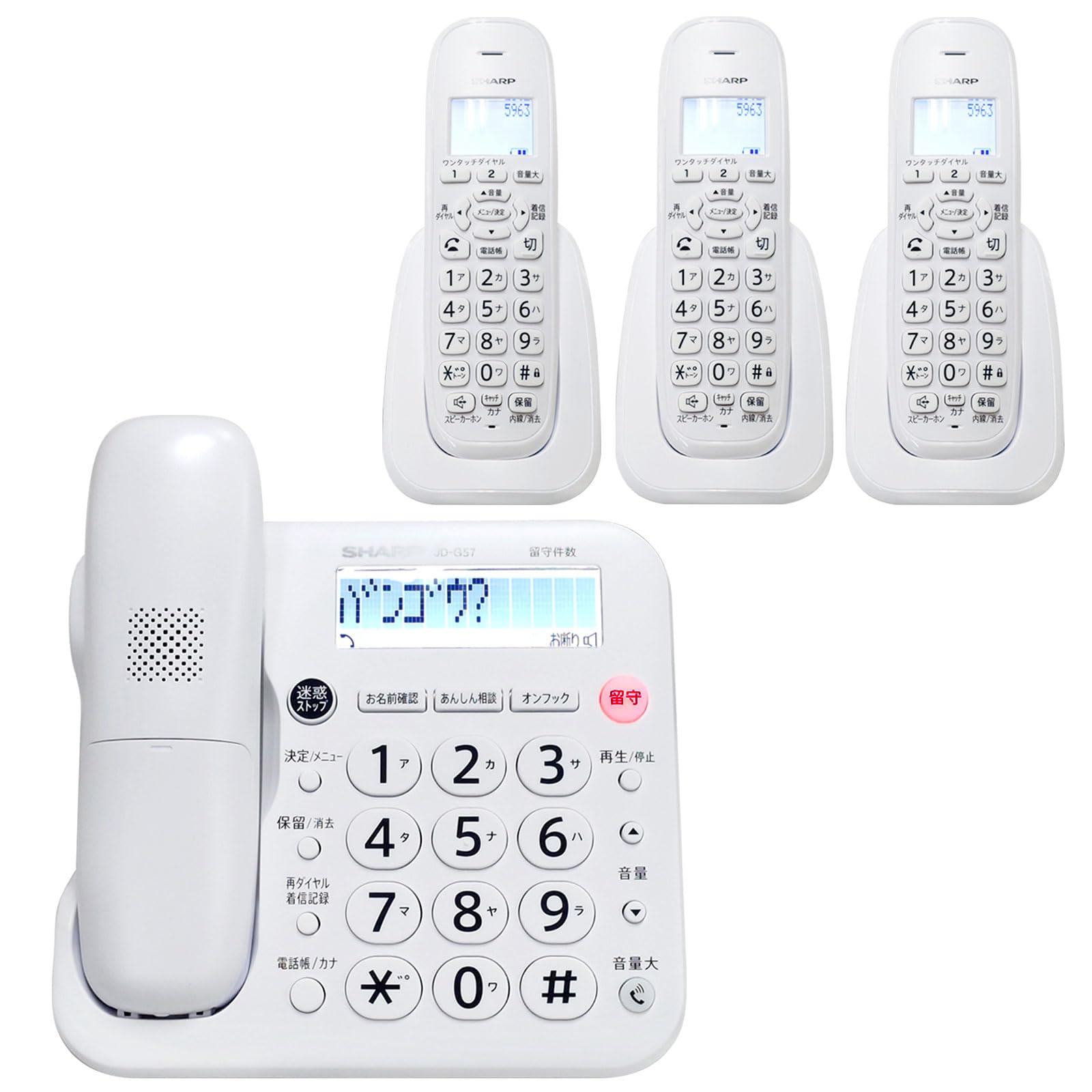 ★新品★SHARP 親機JD-B7 PHSコードレス電話　PHSが子機になる ☆新品☆SHARP 親機JD-B7 PHSコードレス電話 PHSが子機に