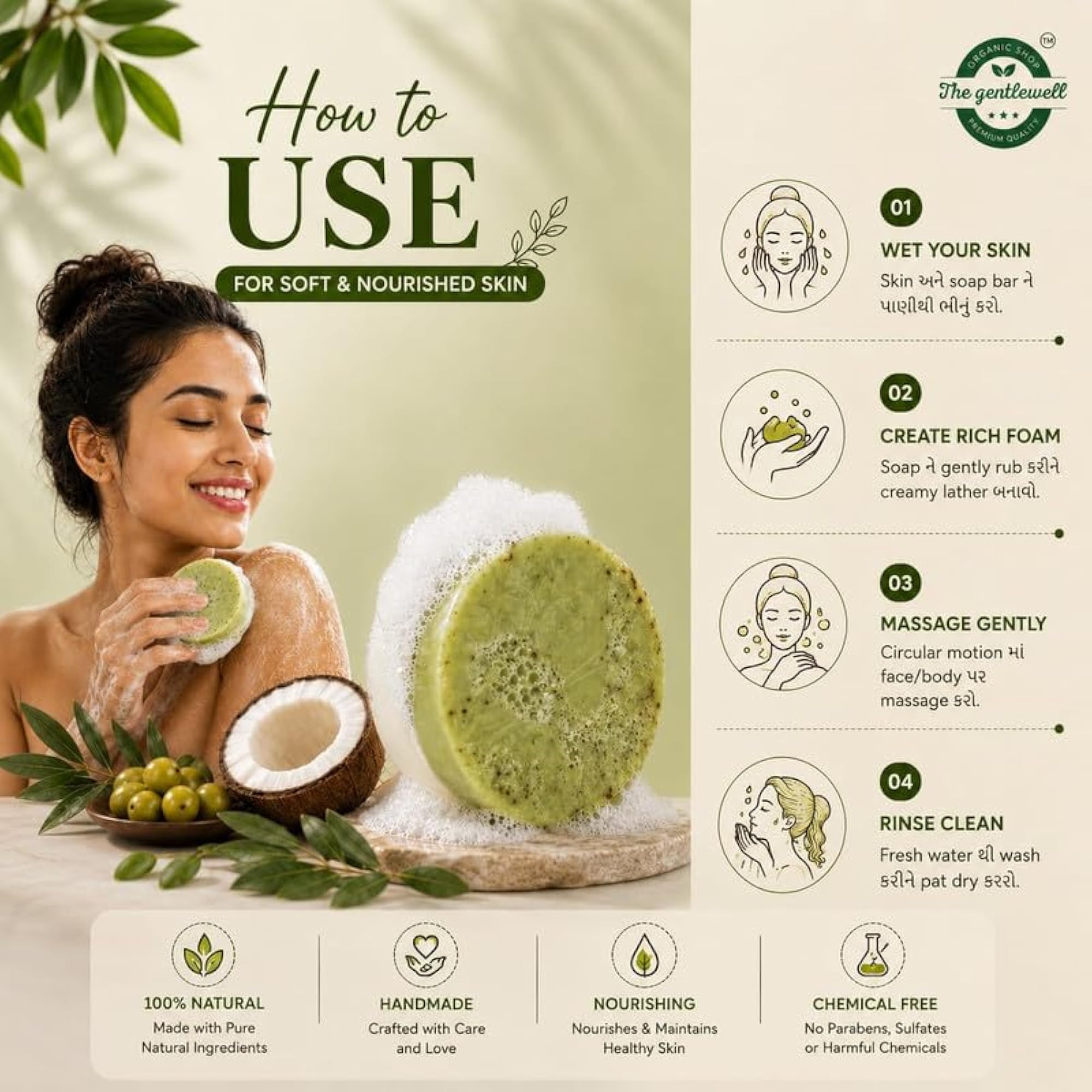 Moringa Handmade Bath Soap, Natural Antibacterial