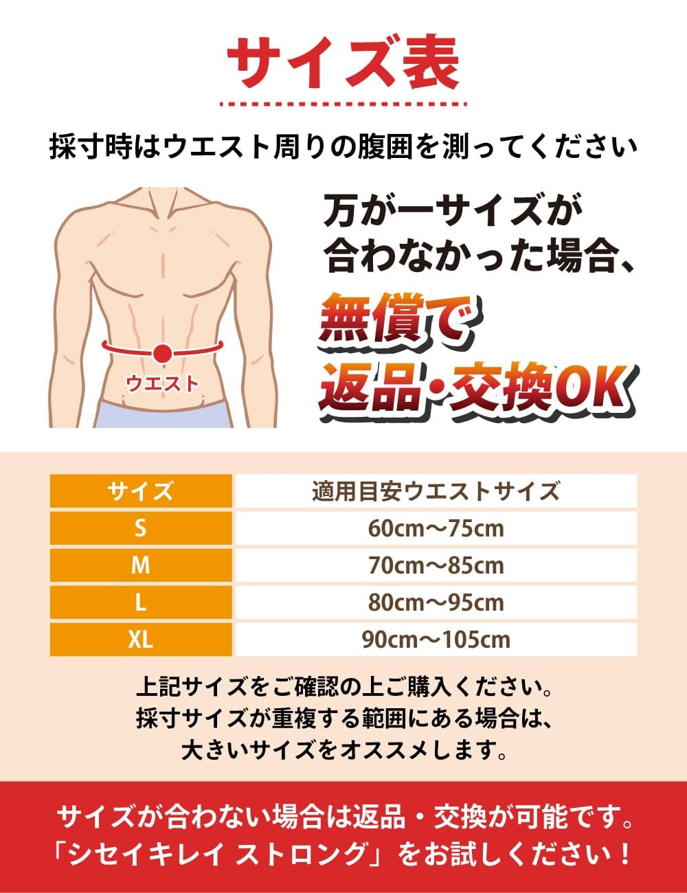 ♢YAKU シセイキレイ ストロング 腰サポーター 腰ベルト Sサイズ Amazon | YAKU シセイキレイ ストロング 理学療法士監修 腰