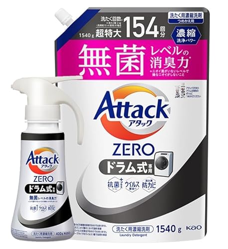 【まとめ買い】アタックZERO ドラム式専用 洗濯用洗剤 アタック液体史上 最高の清潔力 (本体 400g + 詰替 1540g)