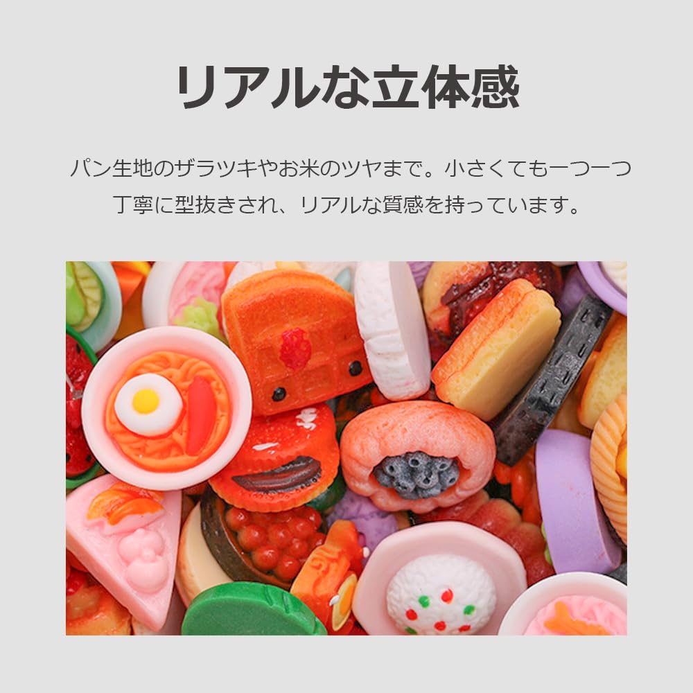 Amazon | lifactlab. デコパーツ 食品 デコレーションパーツ 食べ物  
