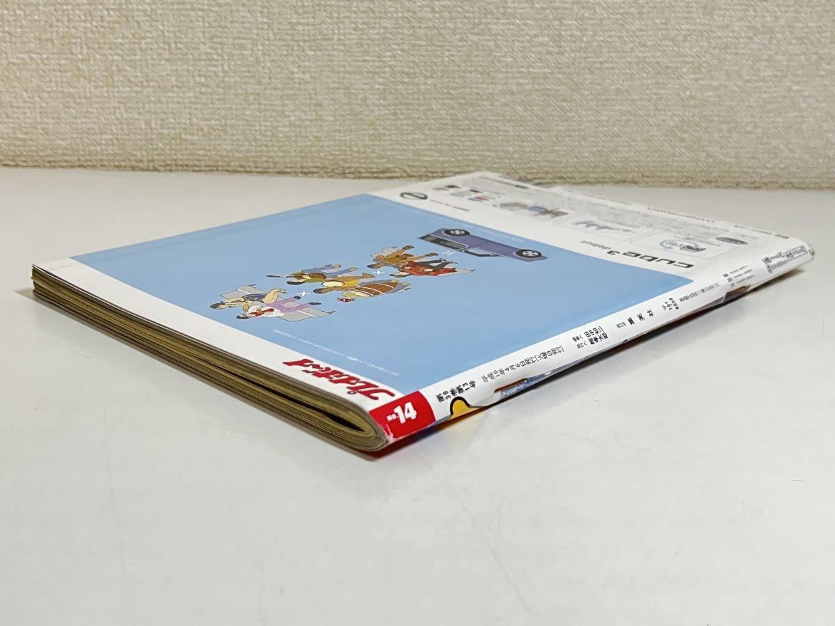 Amazon.co.jp: 296-A26/週刊プレイボーイ 2004(H16).4.6号/袋