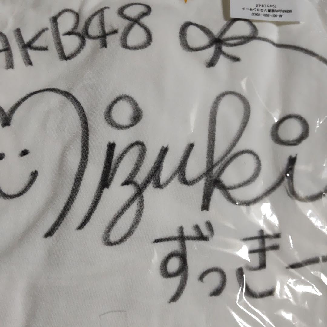 山内瑞葵 AKB48 抽選プレゼント ソロコンサートTシヤツ 直筆サイン