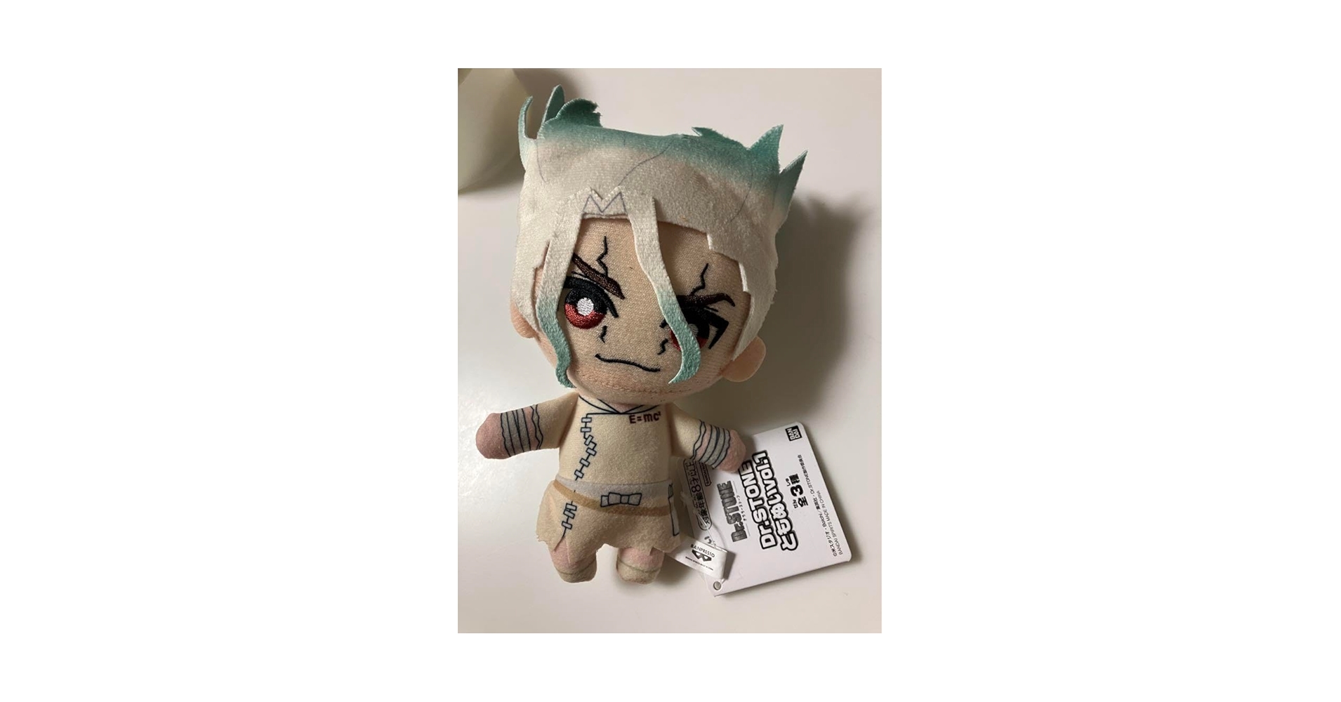 Dr.STONE ドクターストーン　コレぬい　石神千空 Dr STONE ドクターストーン コレぬい 石神千空｜Yahoo!フリマ