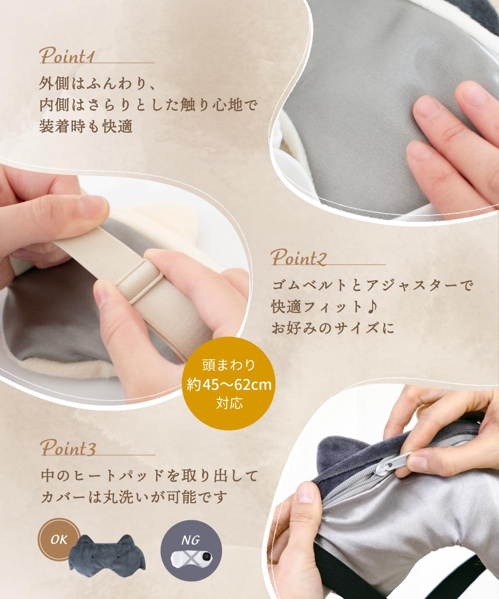 Amazon.co.jp: ホットアイマスク USB 充電式 コードレス 30分自動OFF