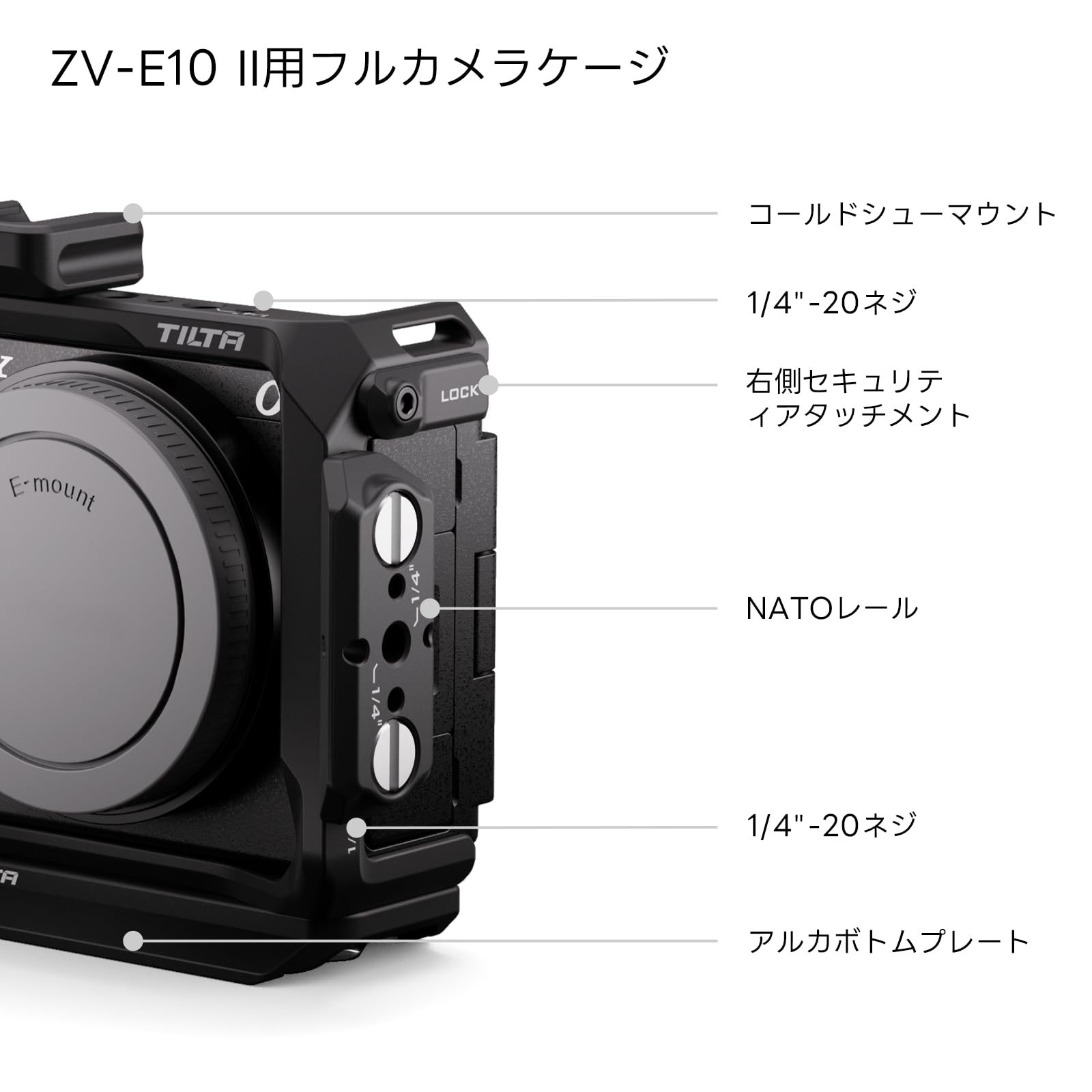 Amazon.co.jp: TILTA ZV-E10 II カメラケージ Sony用、ビデオ撮影用