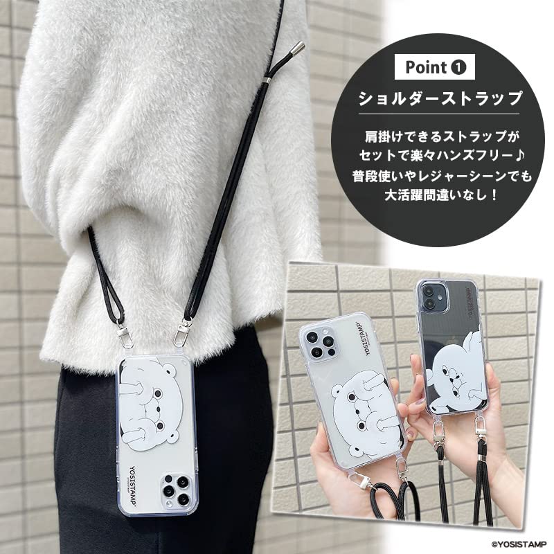 iphone12ケース ストラップ&amp;スタンド付き ウサギ0 iPhone14 13 SE3 ケース ウサギ スタンド付き スマホケース iPhone12