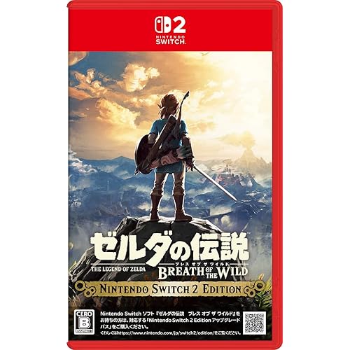 ゼルダの伝説 ブレス オブ ザ ワイルド Nintendo Switch 2 Edition