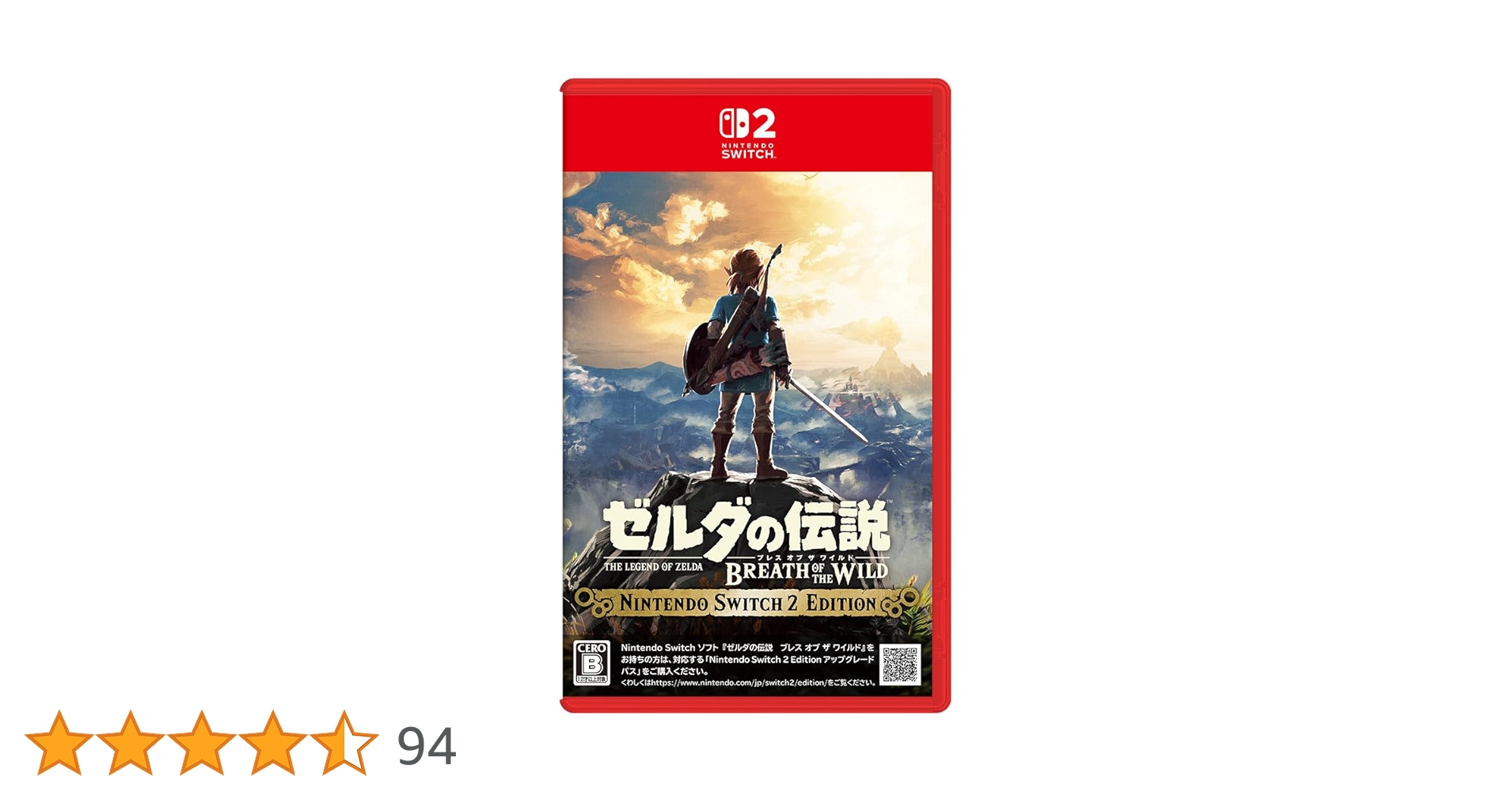 Amazon.co.jp: ゼルダの伝説 ブレス オブ ザ ワイルド Nintendo
