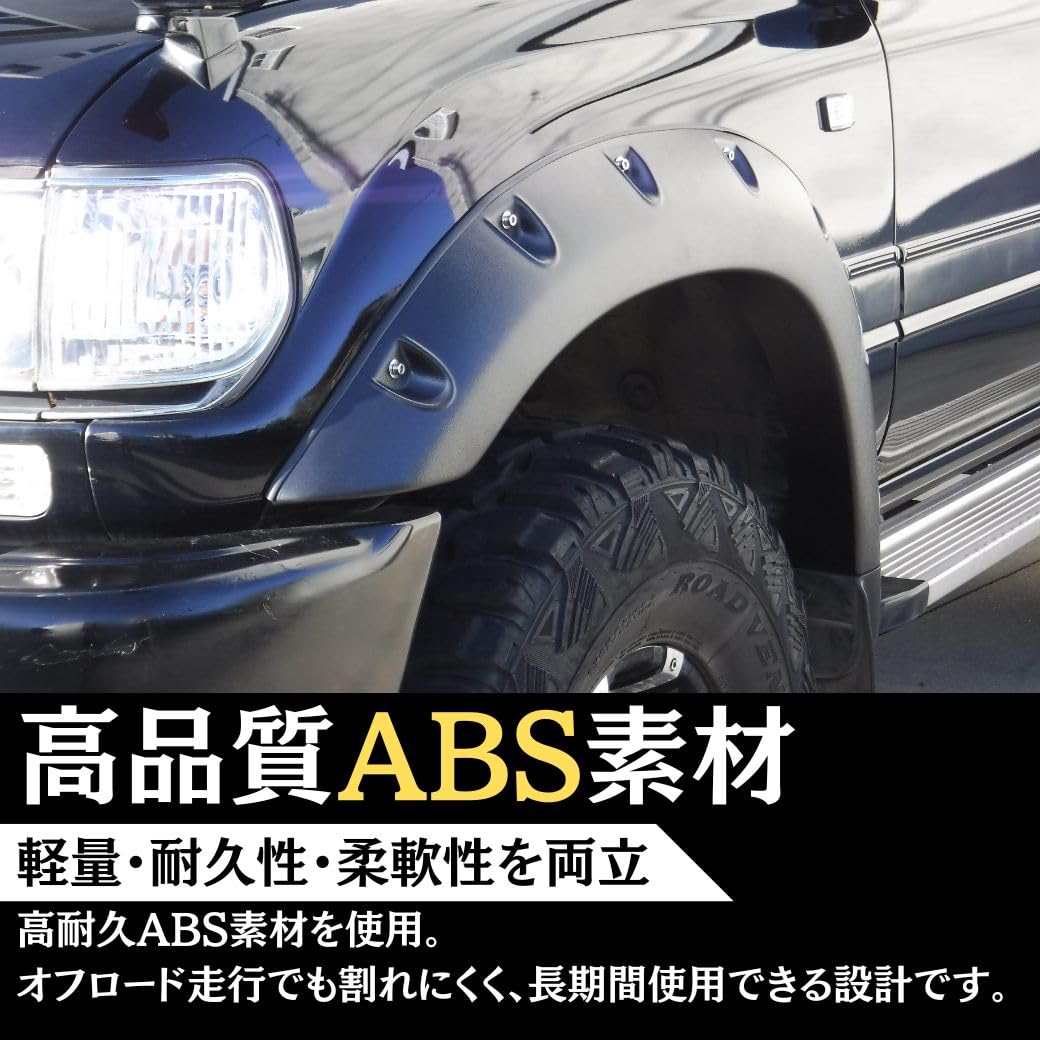 Amazon | GI☆GEAR ポケットスタイル オーバーフェンダー 50mmワイド