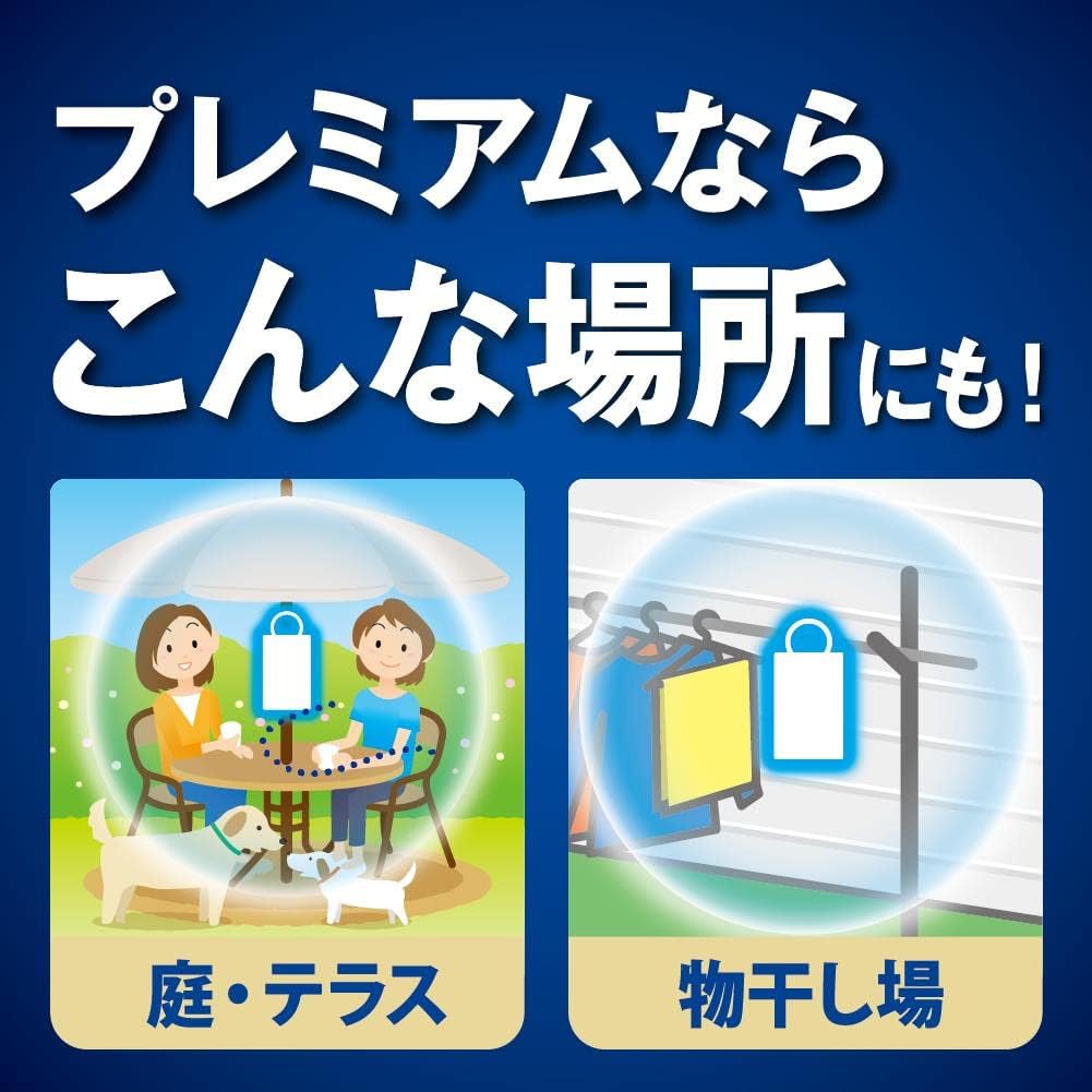 蚊に効く 虫コナーズプレミアム 虫除け ネット 250日用 ベランダ用・玄関用 ペアパック 蚊除け 無臭 防虫剤
