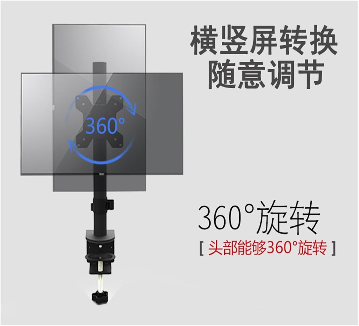 YGMSCG-01S LCD Monitor Stand Multi-Purpose Rotating Single Display Computer