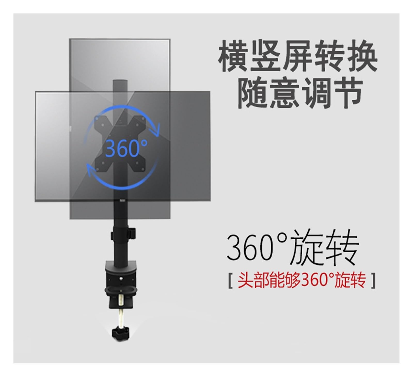 YGMSCG-01S Supporto for monitor LCD for computer con display singolo rotante multiuso