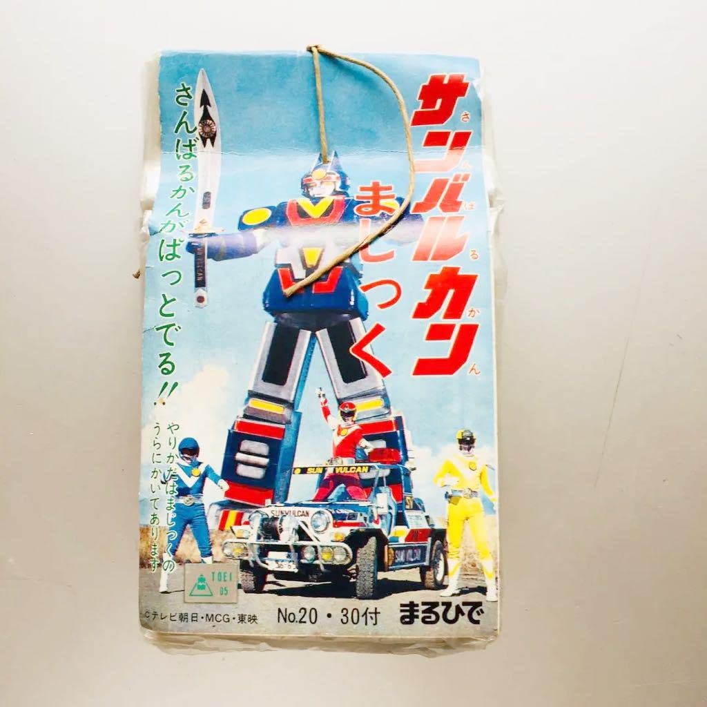 サンバルカン トレーディングシール3枚セット Amazon.co.jp: 太陽戦隊サンバルカン スーパー戦隊シリーズ マイナー
