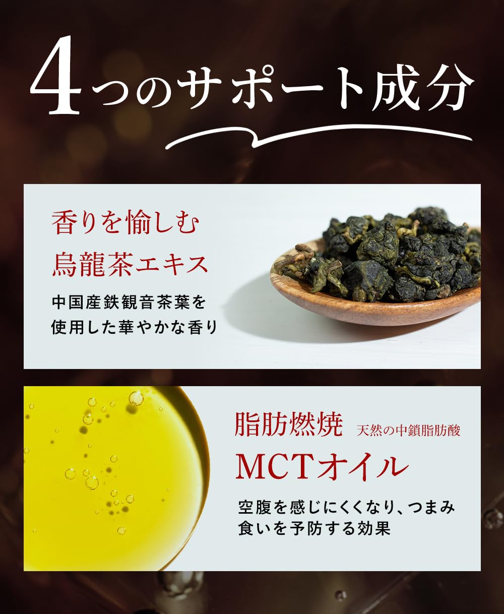 Amazon.co.jp: 【機能性表示食品】C OOLONG TEA 100g 黒炭烏龍茶