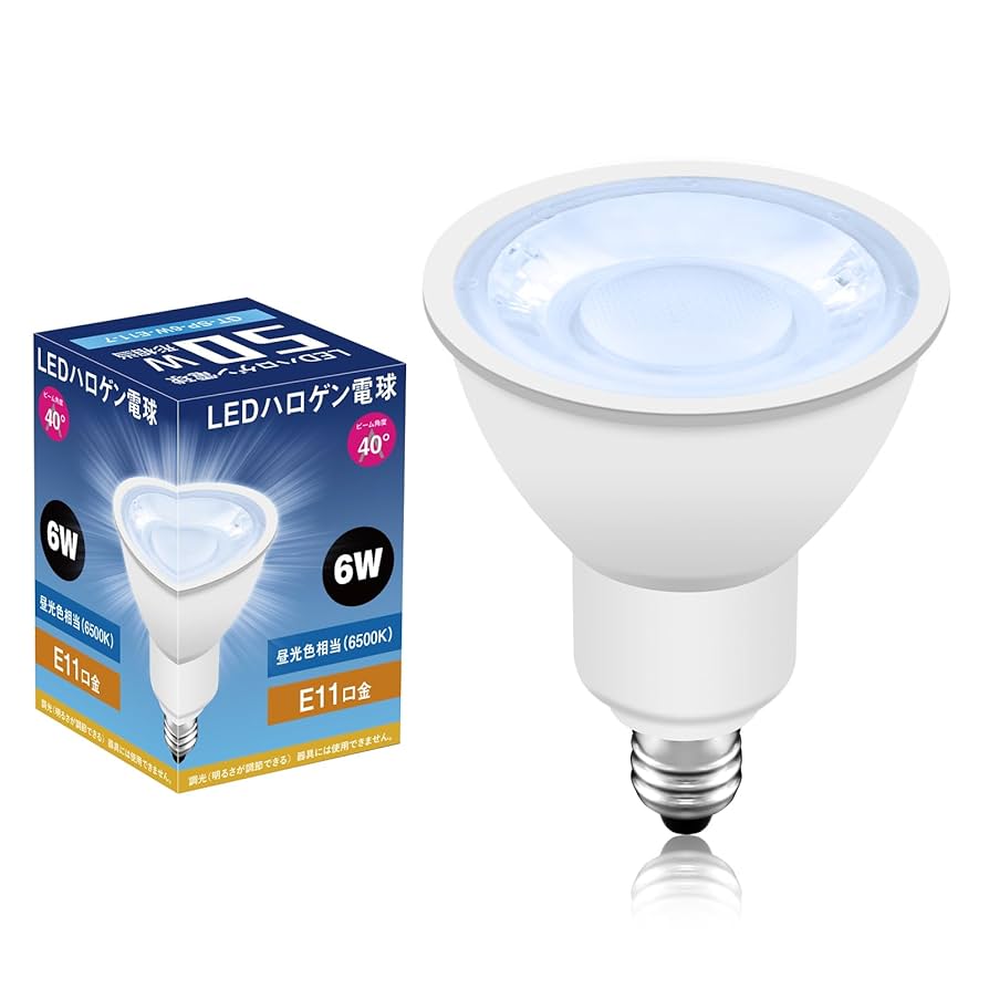 ピロリ　8個セット スポットライト E11 LED電球付き 50W Amazon.co.jp : E11 LED 電球 スポットライト 調光器対応 電球色