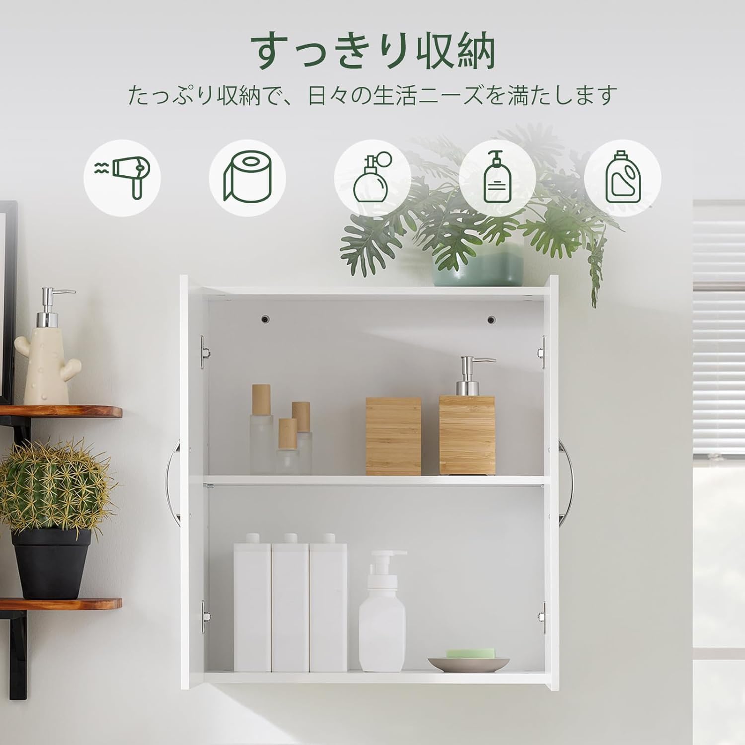 Amazon.co.jp: 吊り戸棚 壁掛け棚 吊戸棚 壁戸棚 ウォールキャビネット