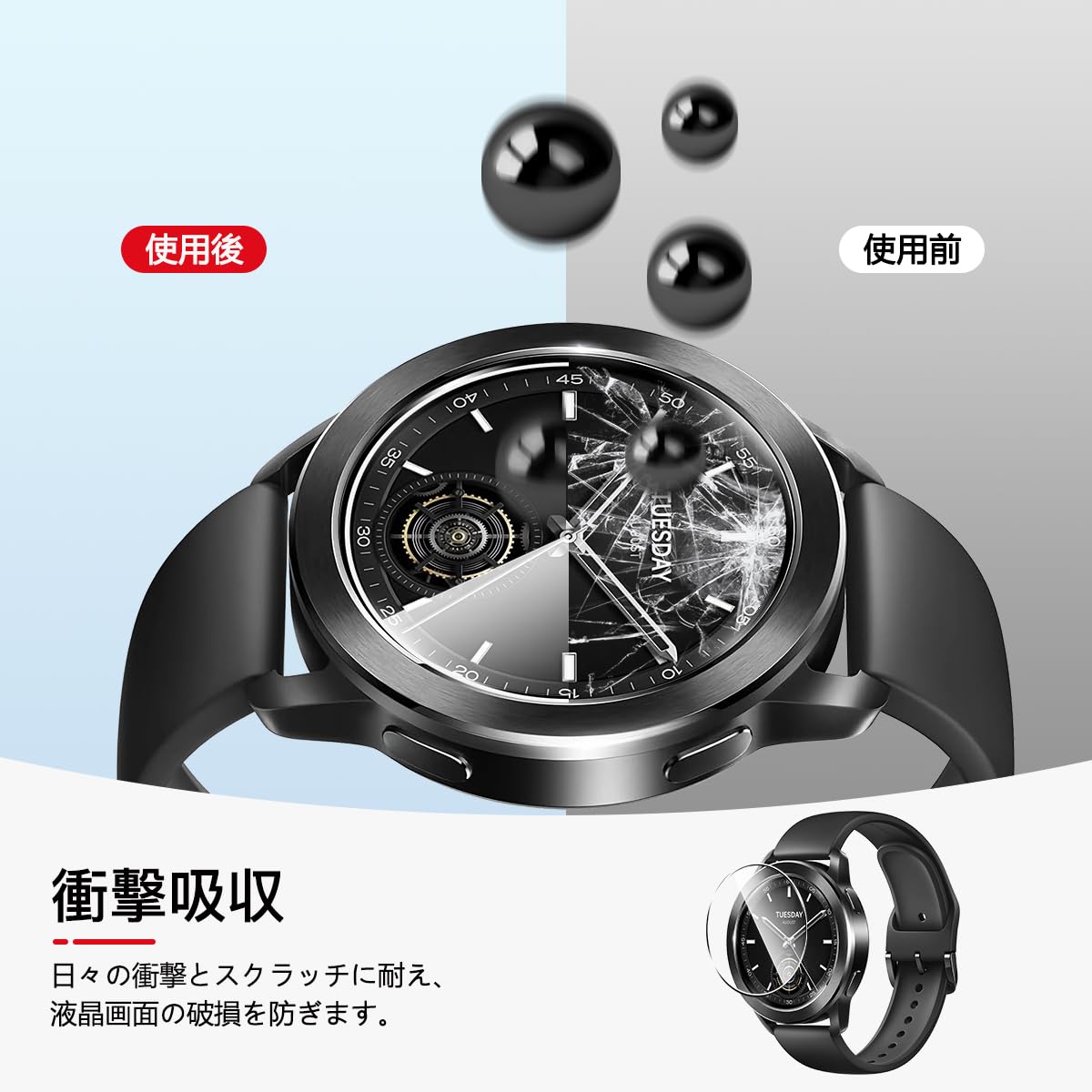 Amazon.co.jp: 対応 Xiaomi Watch S3 ガラスフィルム 3枚 保護フィルム 