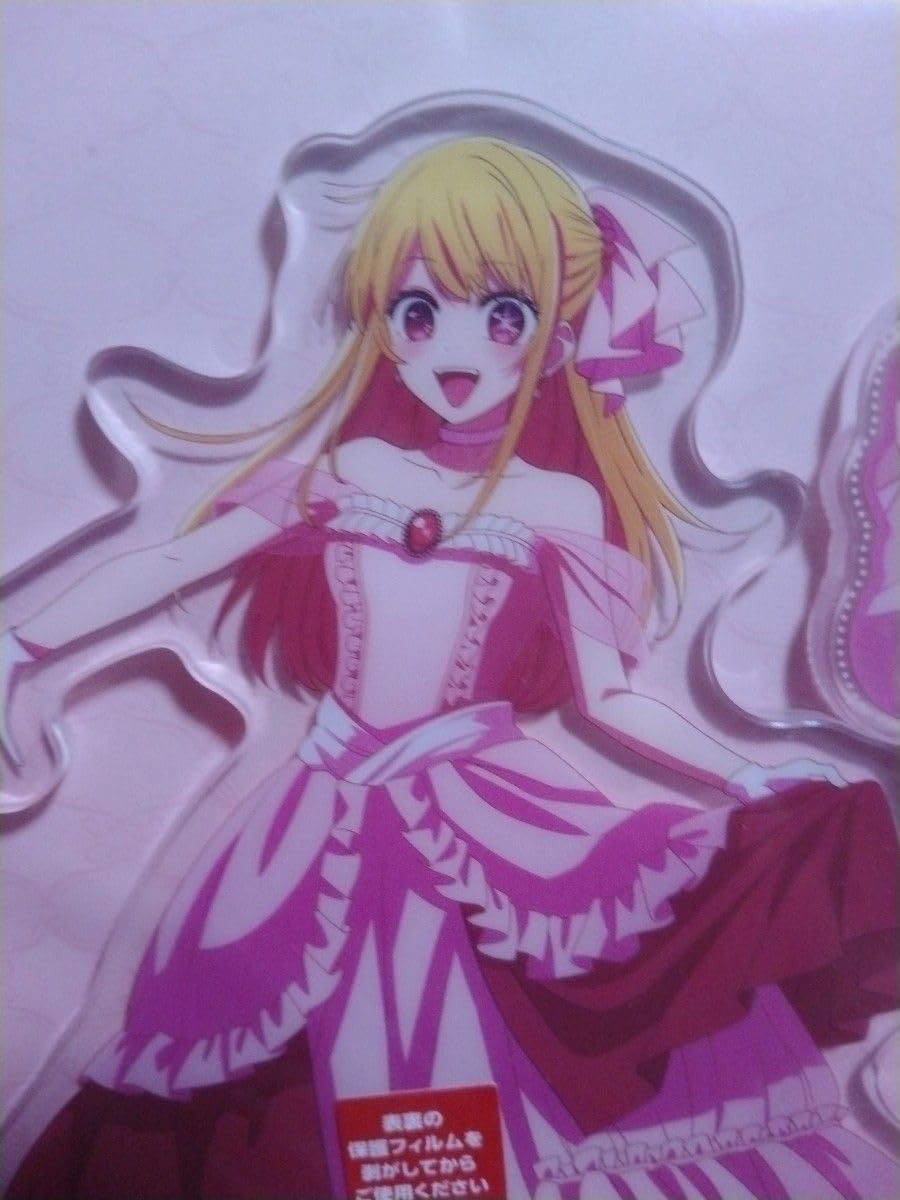 Amazon.co.jp: 推しの子 星野ルビー アクリルスタンド くじラック 貴族