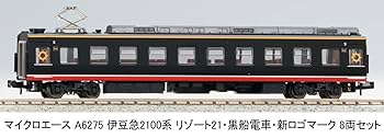 MICROACE  A-6275伊豆急2100系リゾート21黒船電車新ロゴマーク MICROACE A-6275伊豆急2100系リゾート21黒船電車新ロゴマーク