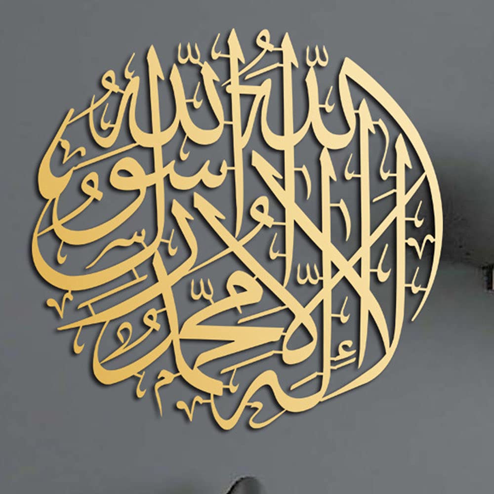 Buy LIULIU Islamic Wall Art Decor,Ayatul Kursi Shiny Polished Metal