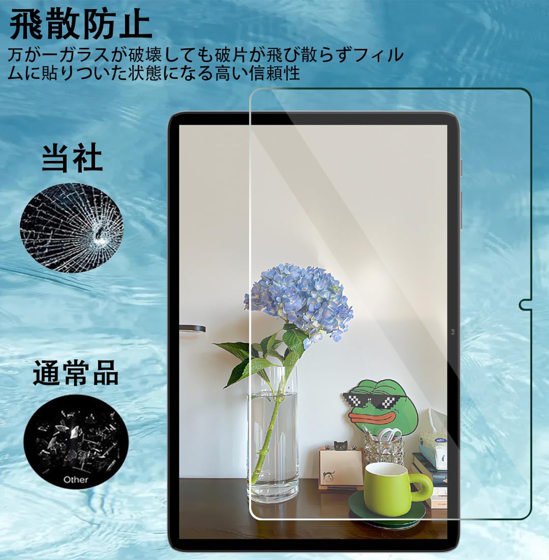 ⭐️未使用⭐️【2枚】For TECLAST P26T 用 ガラスフィルム Amazon | Teclast P25T/Teclast P26T 用 フィルム Teclast P25T