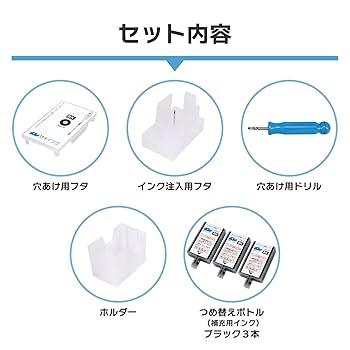 PIXUS 360 Black 大容量インクカートリッジ　3個セット 楽天市場】☆月初10％OFFクーポン☆【リピーター続出】【残量