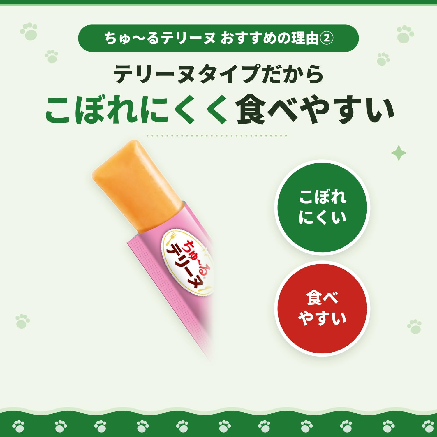 Amazon.co.jp: いなば ちゅ~るテリーヌ 総合栄養食タイプ とりささみ