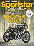 Sportster Custom Book Vol.15