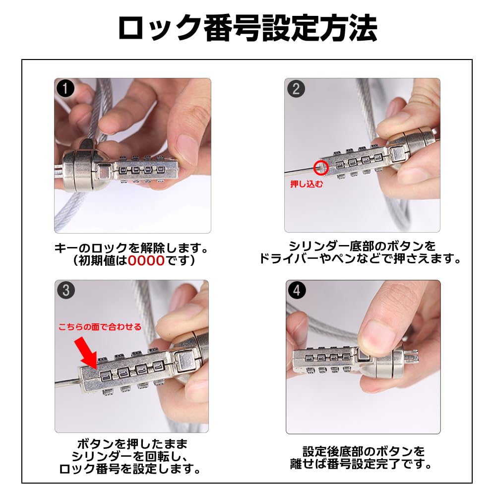 Amazon | メディアカバーマーケット セキュリティーワイヤー
