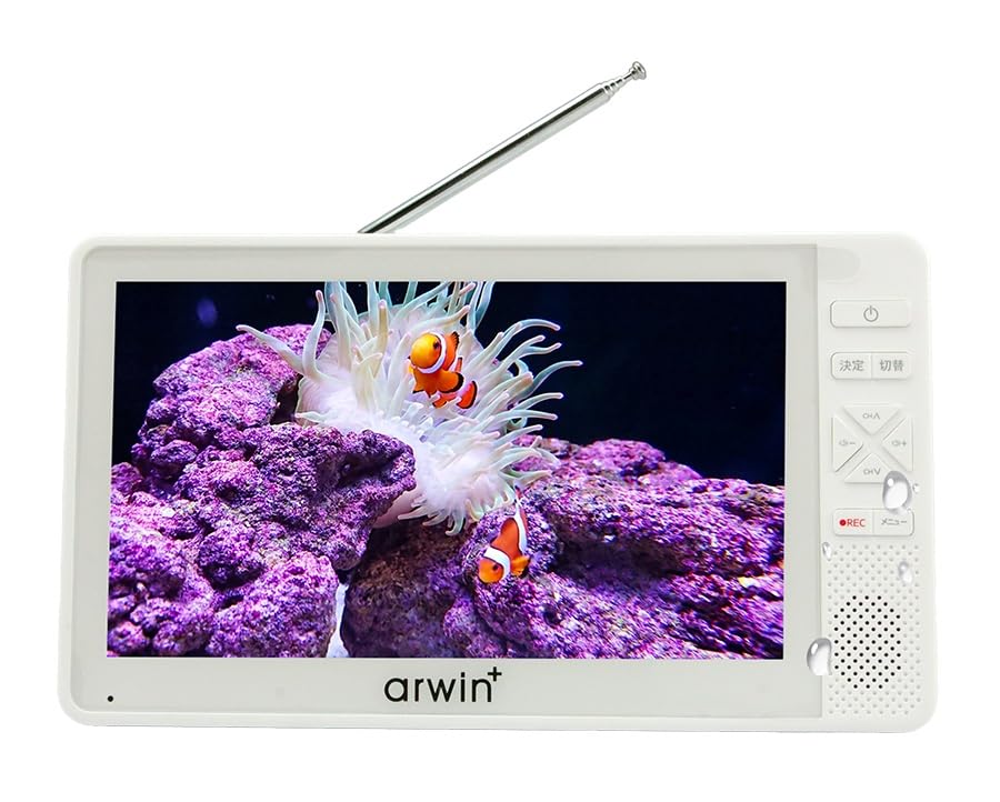 Amazon | ARWIN 7インチ テレビ 地デジ ポータブル 防水 フルセグ 録画