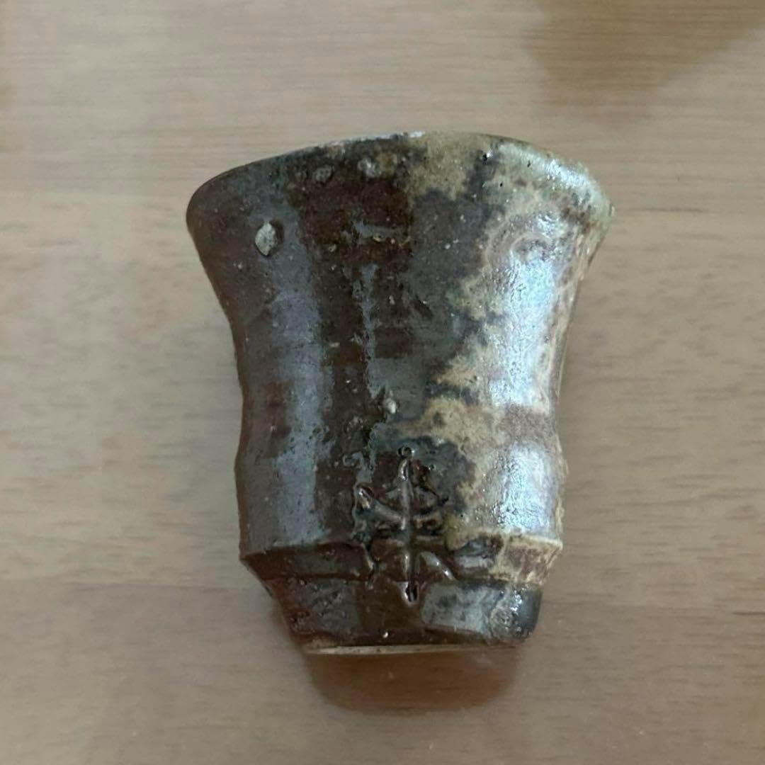 末廣学 備前焼き ぐい呑み C 備前窯変四方ぐい呑｜作家名：末廣