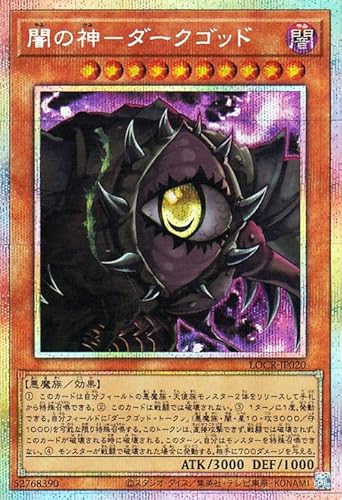 �V�Y���J�[�h �ł̐_�|�_�[�N�S�b�h(�v���Y�}�e�B�b�N�V�[�N���b�g���A) LIMIT OVER COLLECTION THE RIVALS �iLOCR�j | ���ʃ����X�^�[