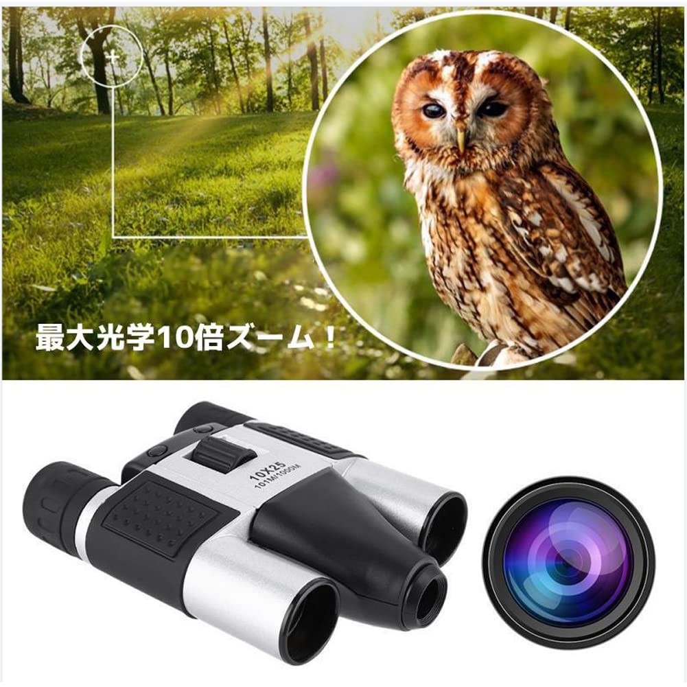 新品　デジカメ付き双眼鏡 Amazon | デジタル双眼鏡 最大10倍ズーム 録画機能付き双眼鏡